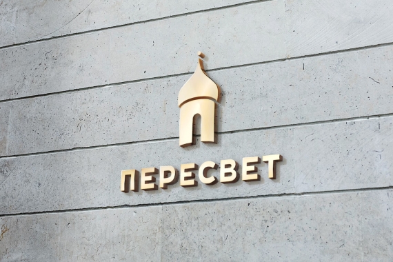 peresvet2.jpg