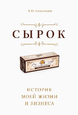 sirok_front_1200.jpg